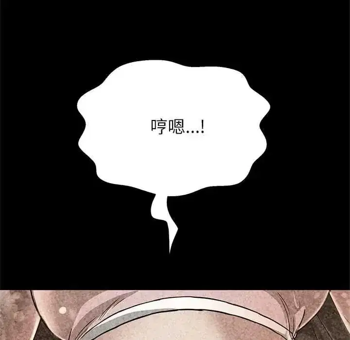 第85話