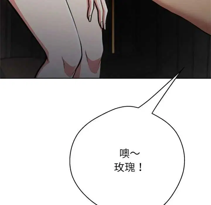 第86話