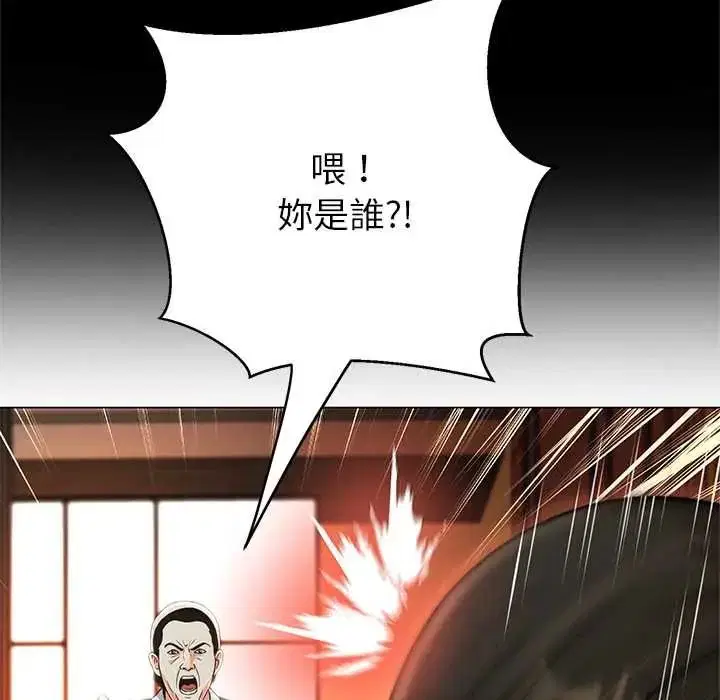 第86話