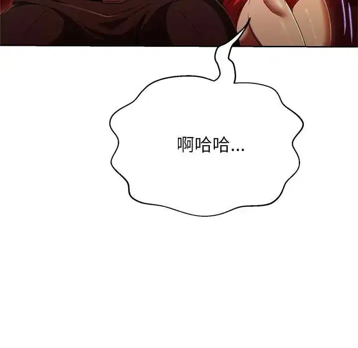 第86話