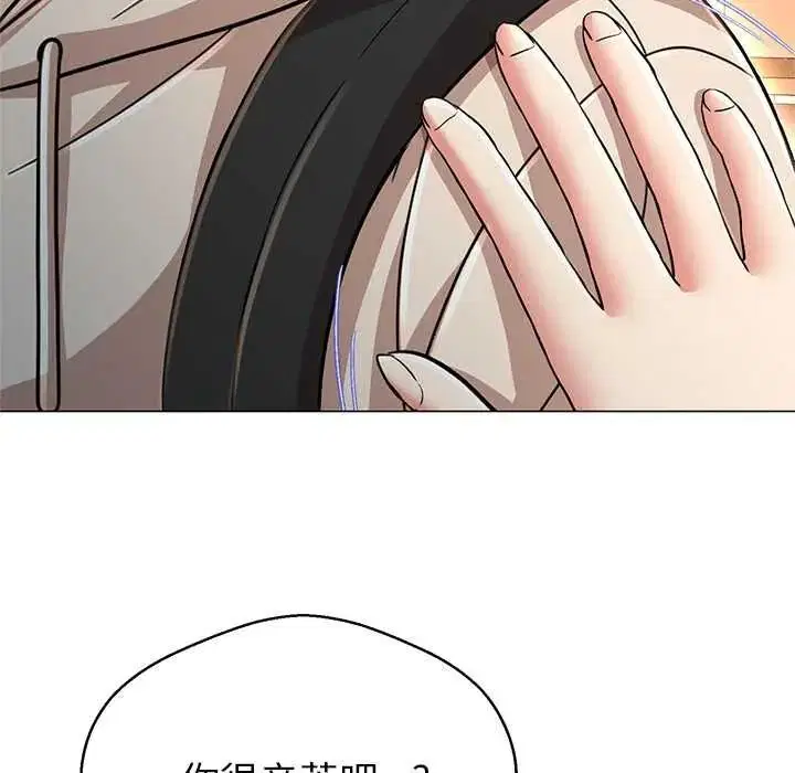 第86話