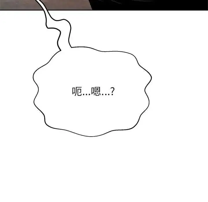 第86話