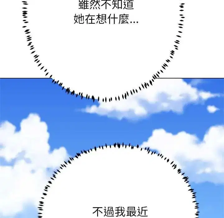第86話