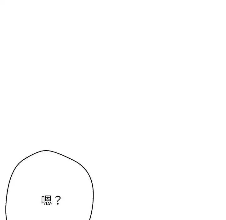 第86話