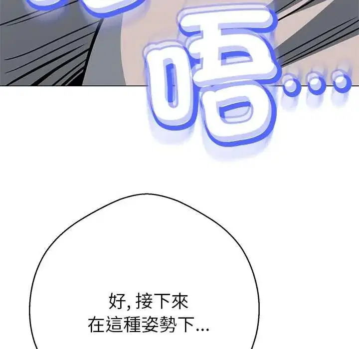 第86話