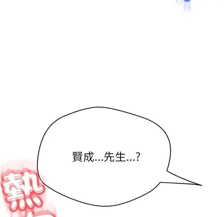 第86話