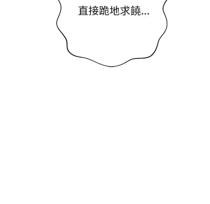 第86話