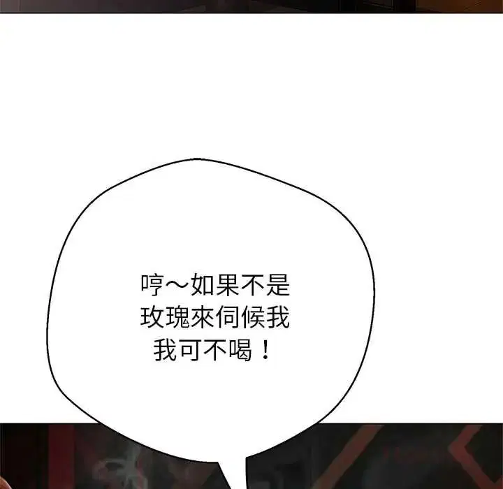 第86話