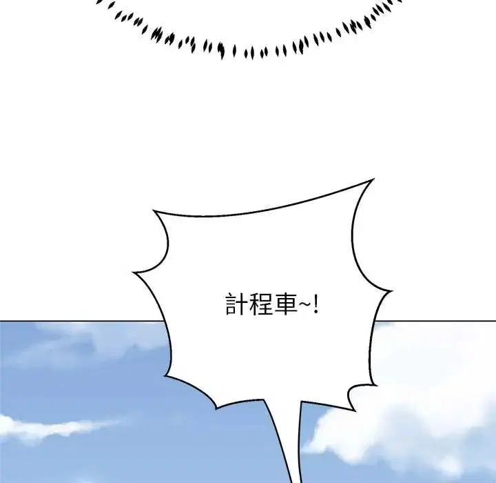 第86話