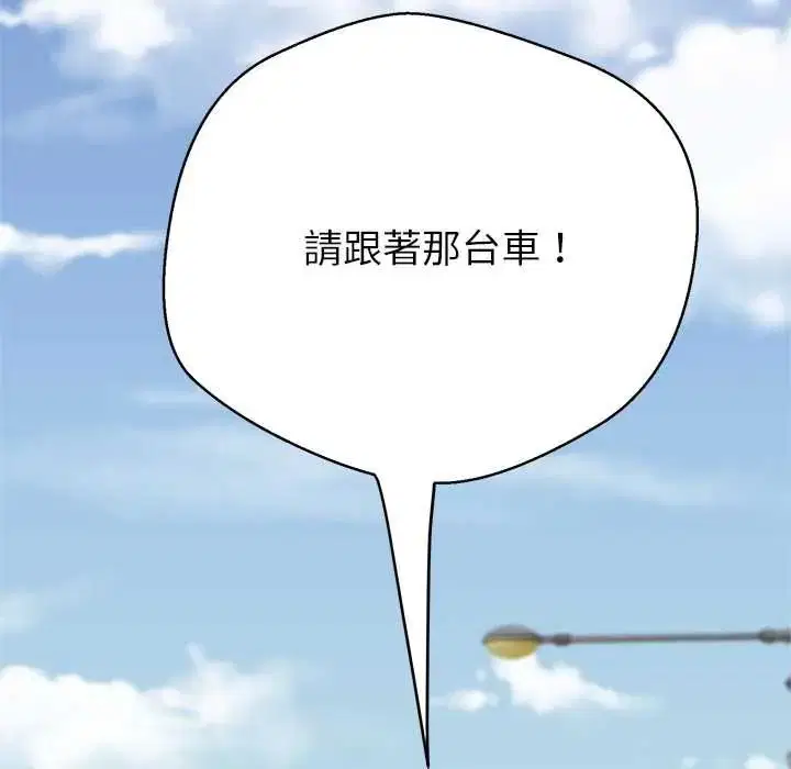 第86話