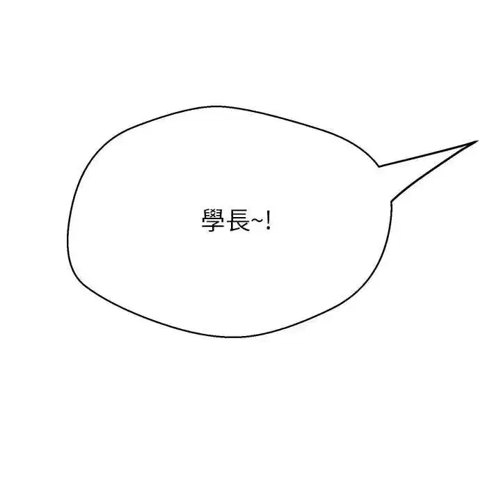 第87話