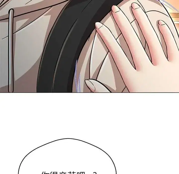 第87話