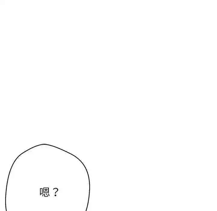第87話