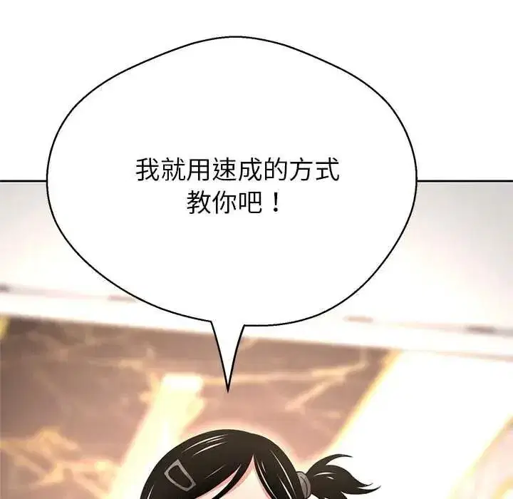 第87話