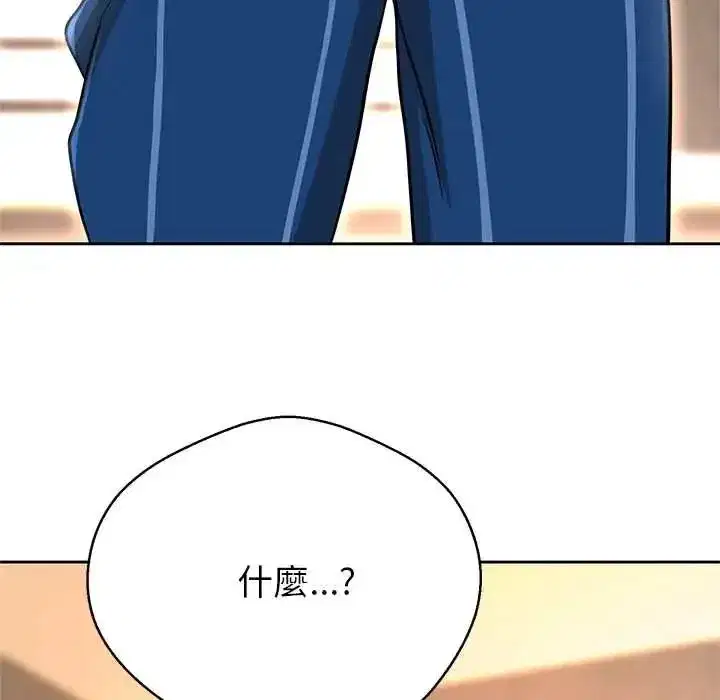 第87話