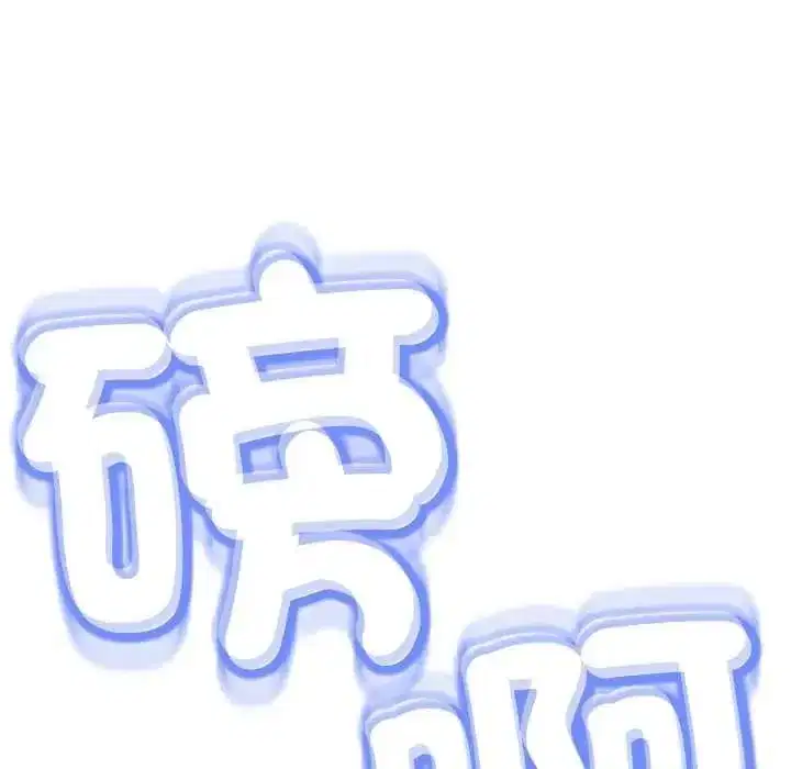 第87話
