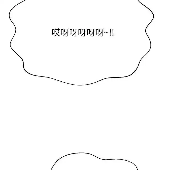 第87話