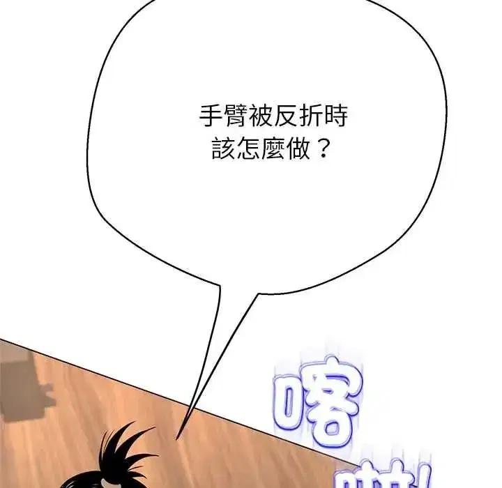 第87話