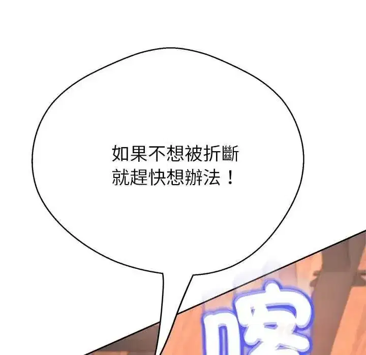 第87話