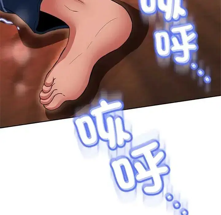 第87話