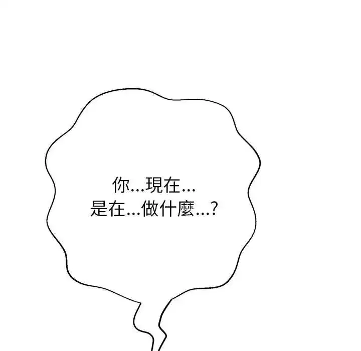 第87話