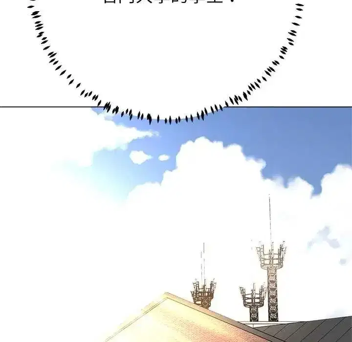 第87話