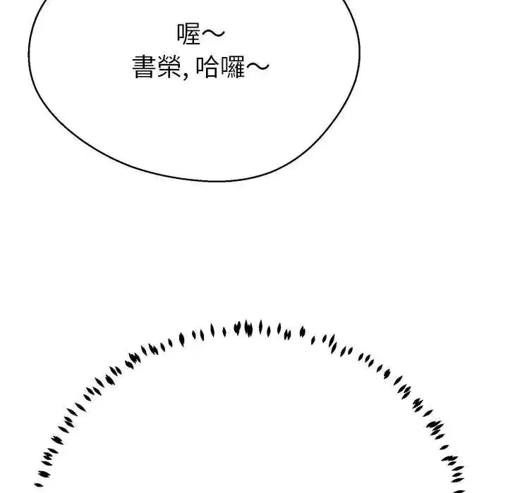 第87話