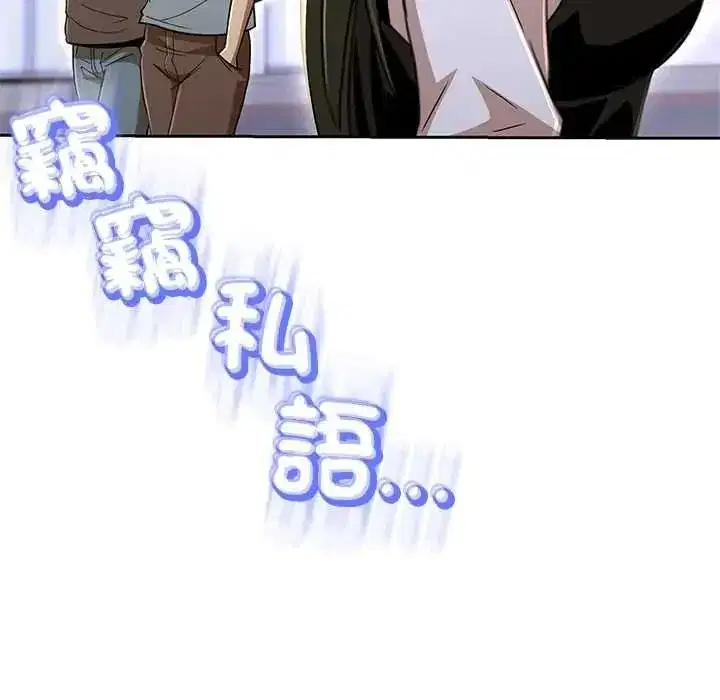 第87話