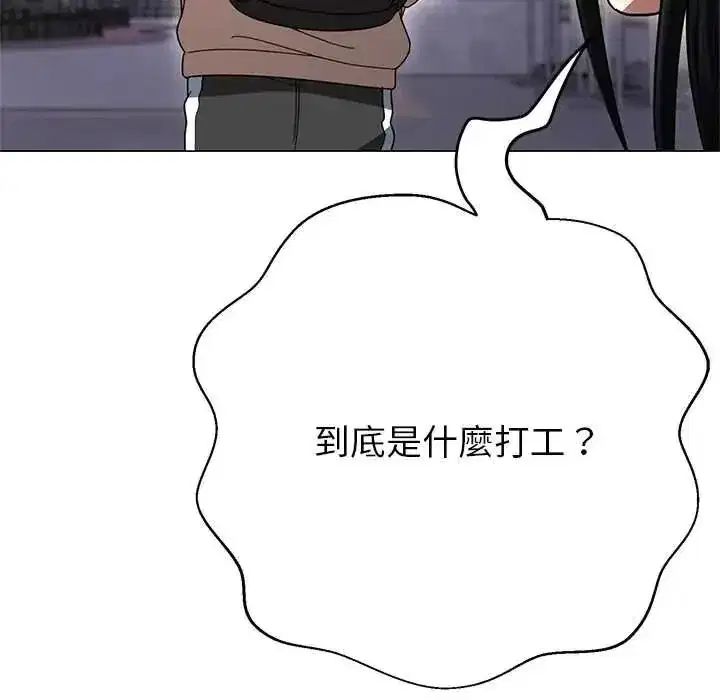 第87話