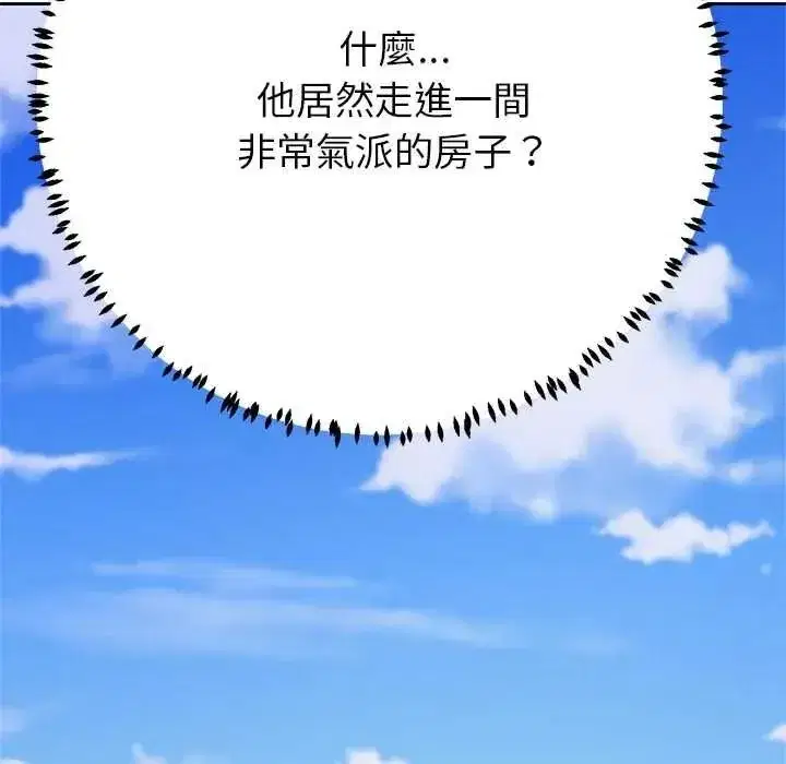 第87話