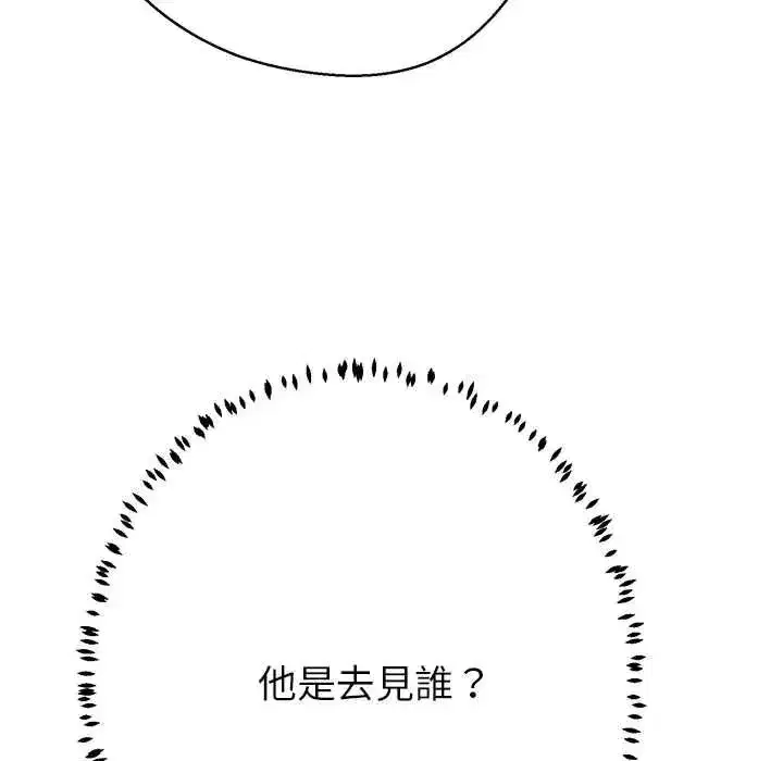 第87話