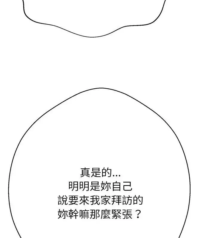 第88話