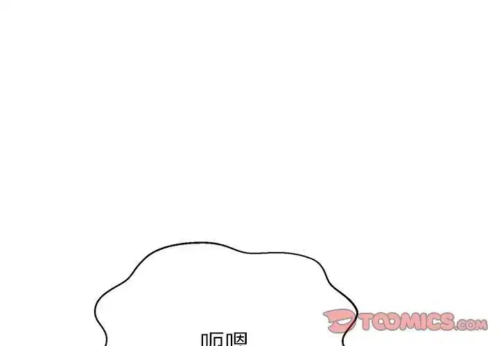 第88話