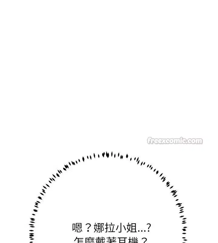 第88話