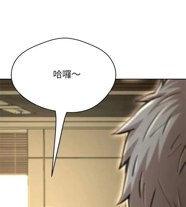 第88話