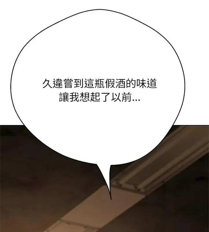 第88話