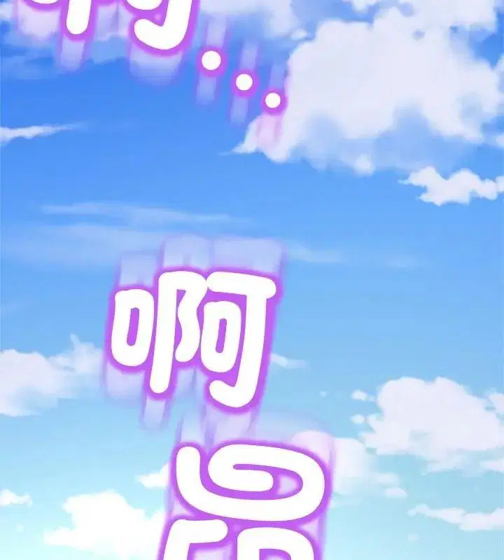 第88話