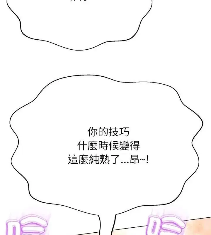 第88話