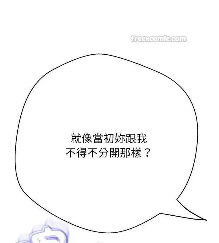 第88話