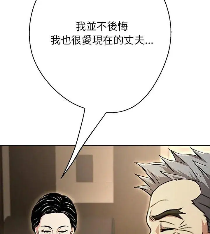 第88話