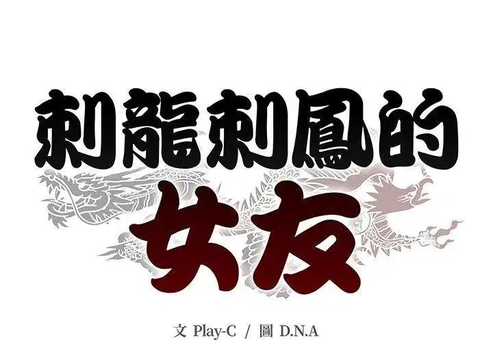 第88話