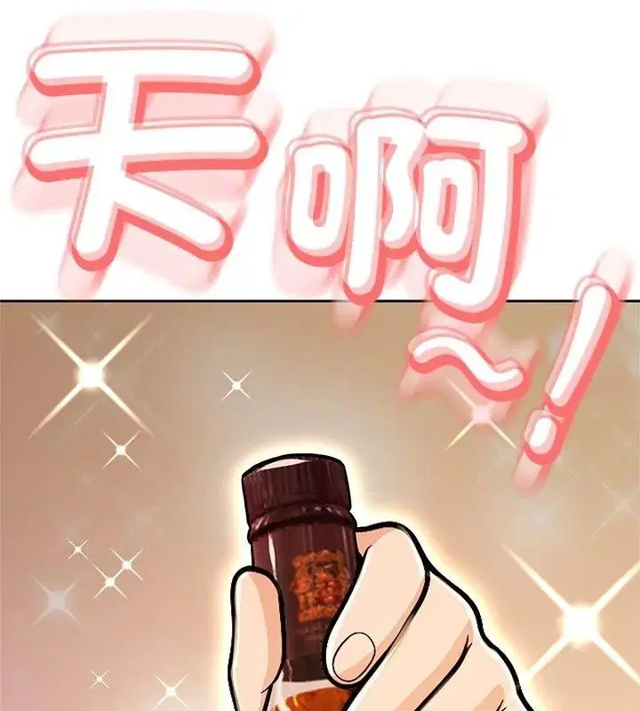 第88話