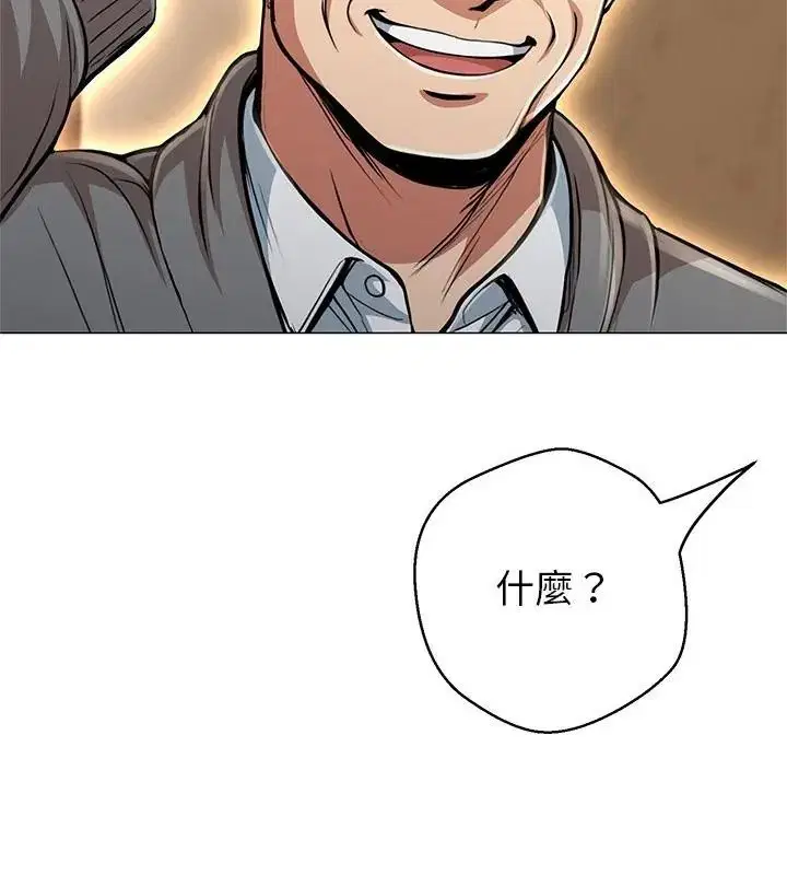 第88話