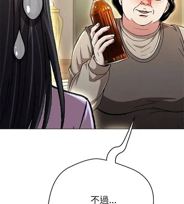 第88話