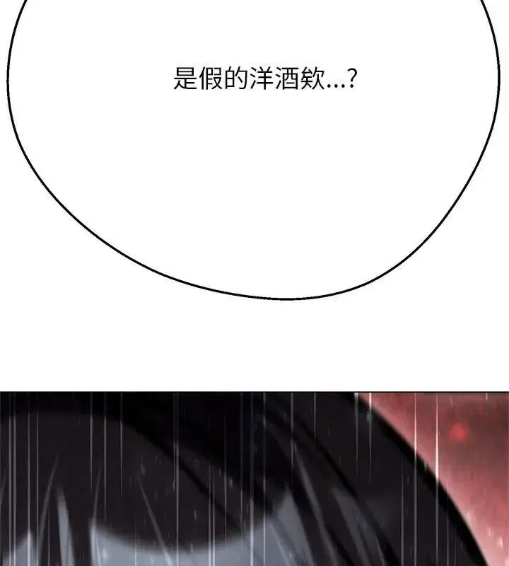第88話