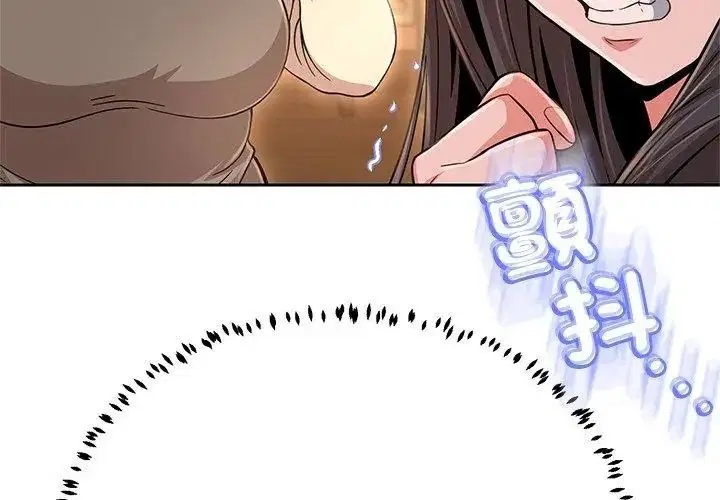 第88話