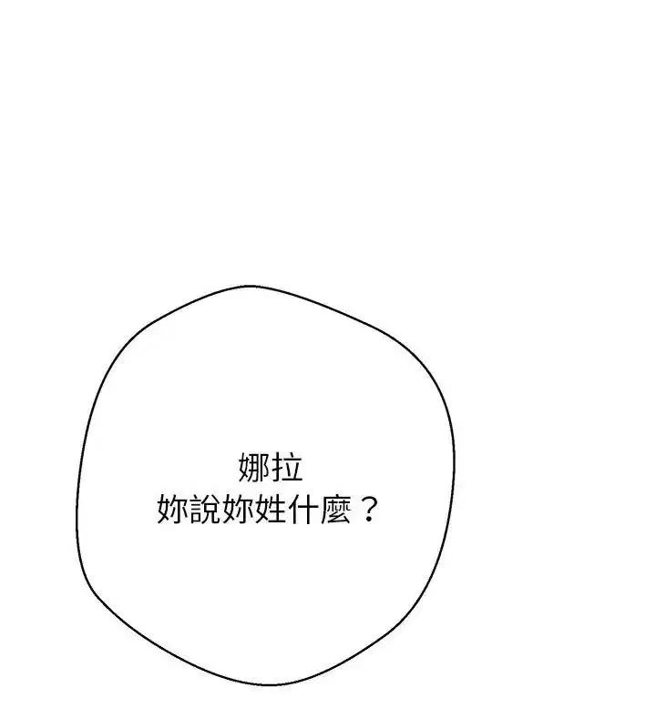 第88話