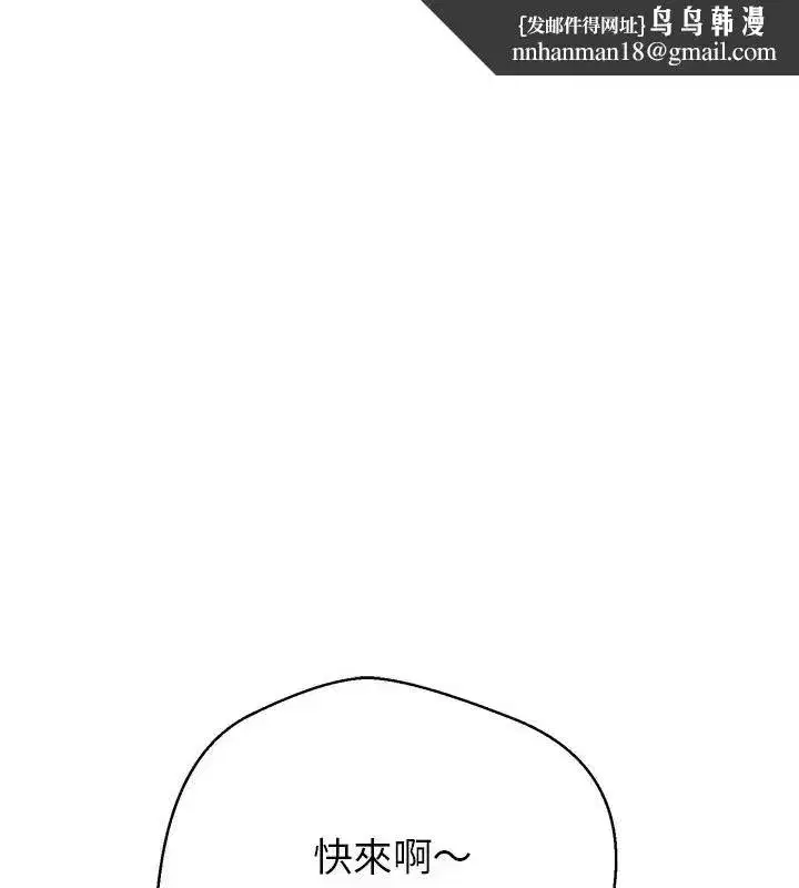 第89話