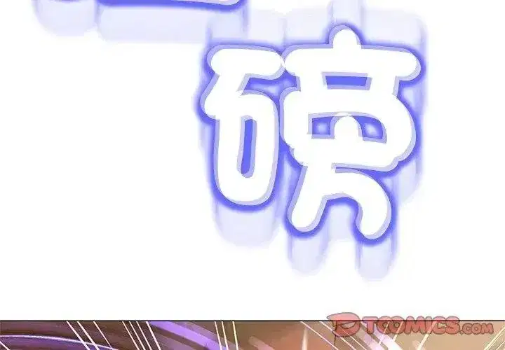 第89話