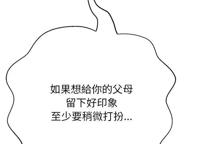 第89話